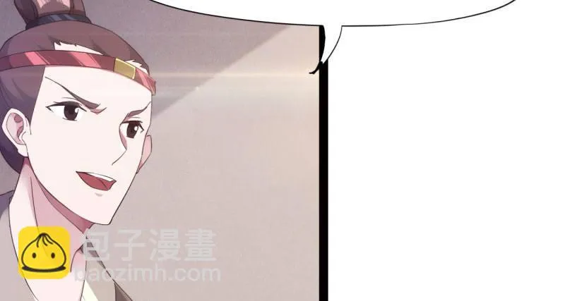 天隐楼 第183页