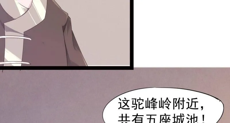 天隐楼 第184页