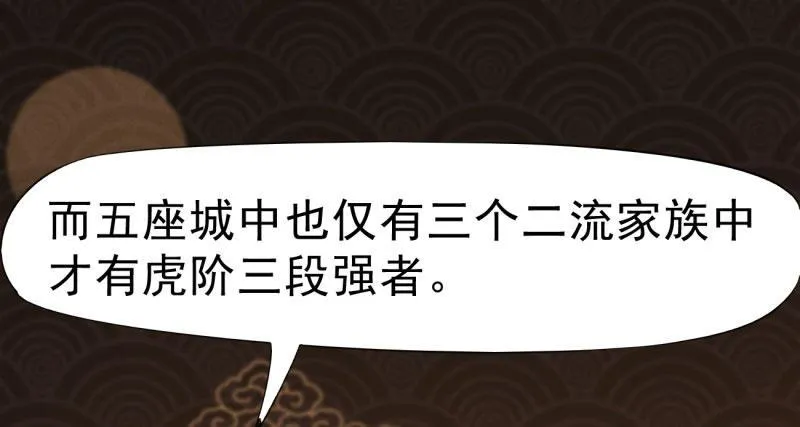 天隐楼 第188页