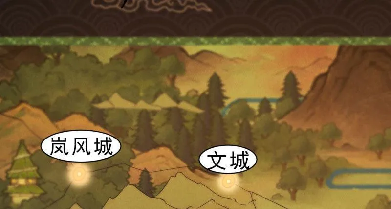 天隐楼 第189页