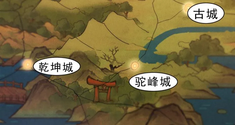 天隐楼 第190页