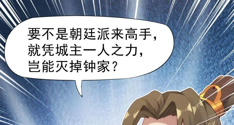 天隐楼 第200页