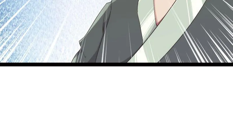 天隐楼 第202页