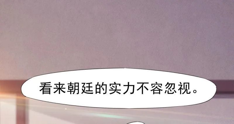 天隐楼 第204页