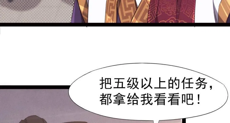 天隐楼 第207页