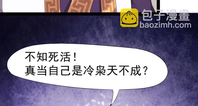 天隐楼 第210页