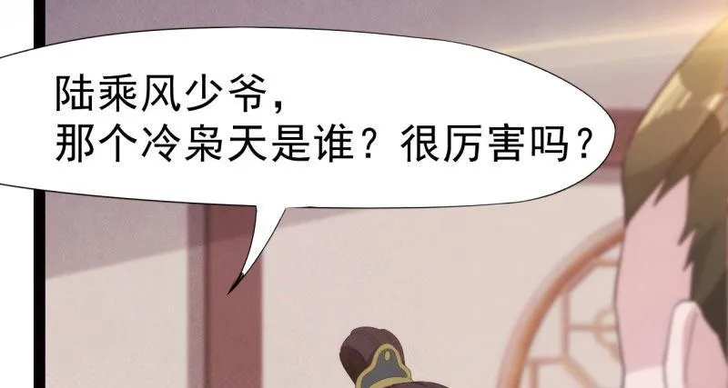 天隐楼 第214页