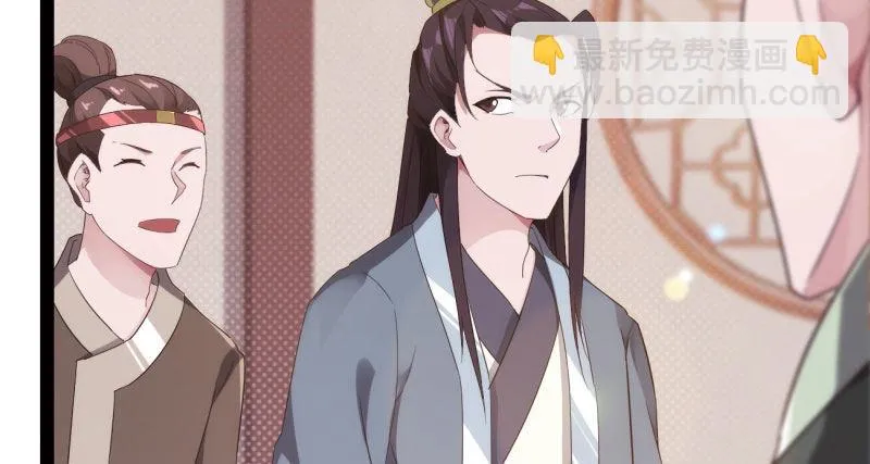 天隐楼 第215页