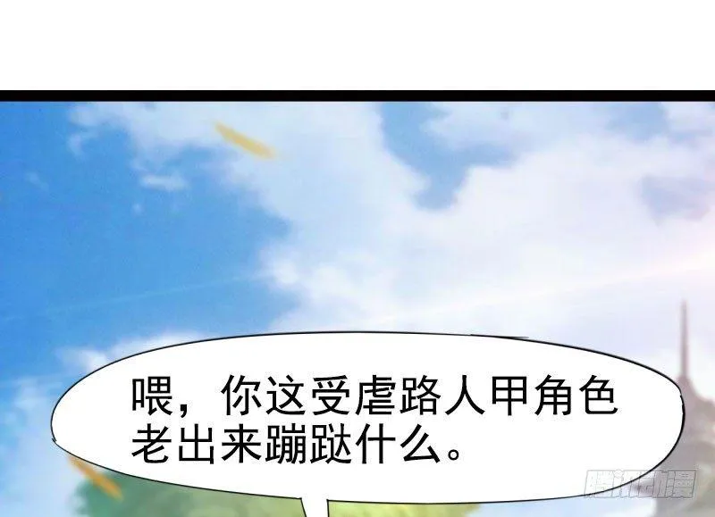 天隐楼 第219页