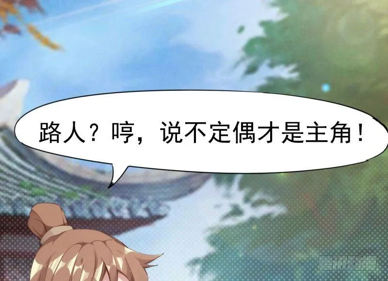 天隐楼 第223页