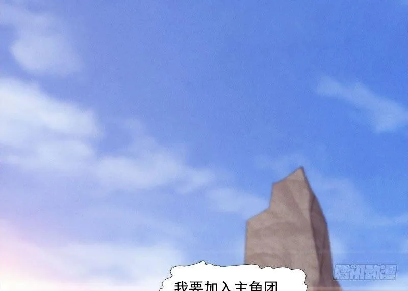 天隐楼 第229页
