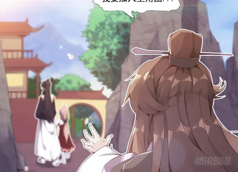 天隐楼 第230页