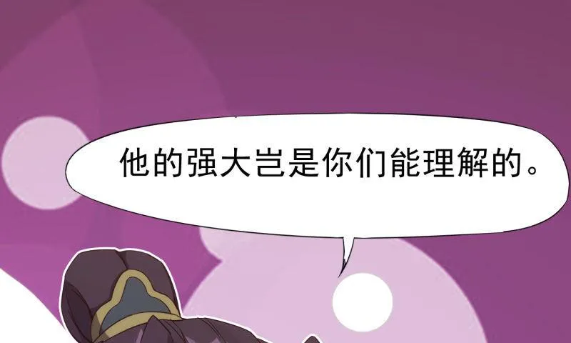 锋芒毕露 第3页
