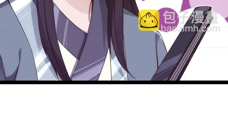 锋芒毕露 第5页