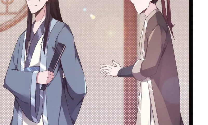 锋芒毕露 第7页