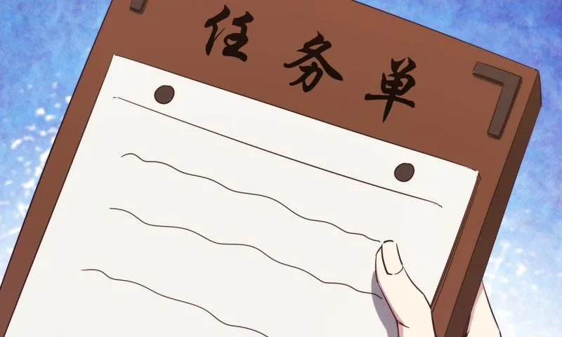 锋芒毕露 第12页