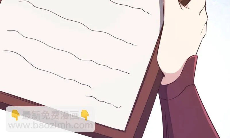 锋芒毕露 第13页