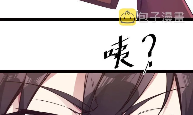 锋芒毕露 第14页