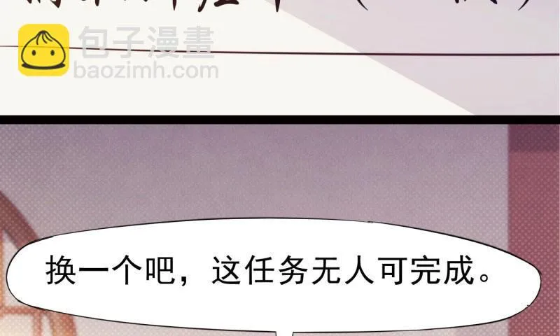 锋芒毕露 第17页