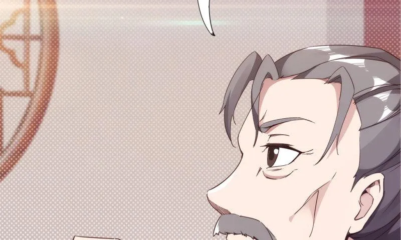 锋芒毕露 第18页