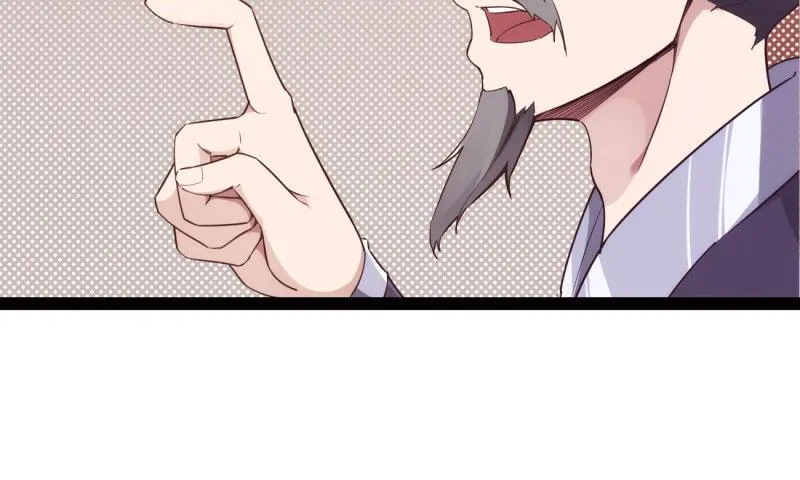 锋芒毕露 第19页