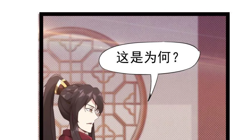 锋芒毕露 第20页