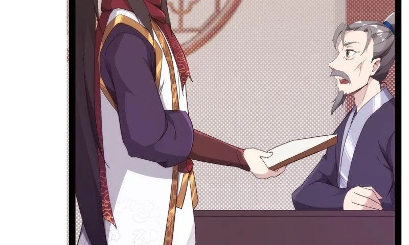锋芒毕露 第21页