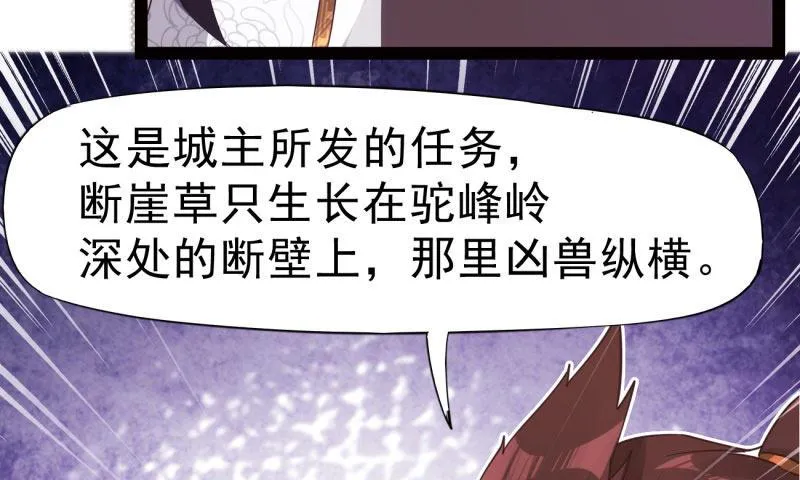 锋芒毕露 第22页