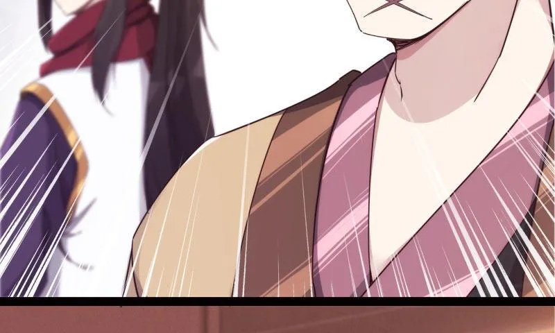 锋芒毕露 第24页