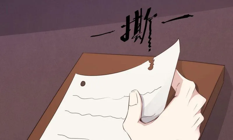 锋芒毕露 第29页