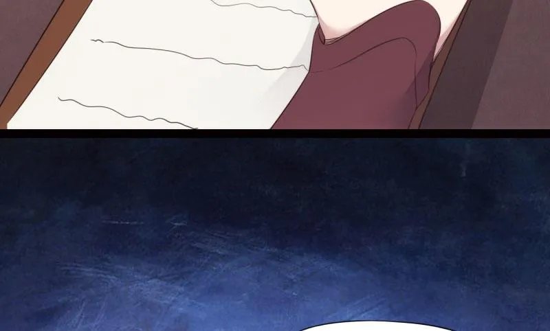 锋芒毕露 第30页