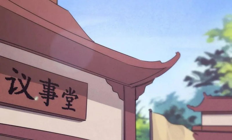 锋芒毕露 第36页
