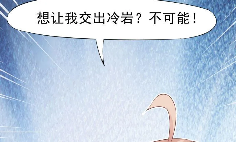 锋芒毕露 第38页