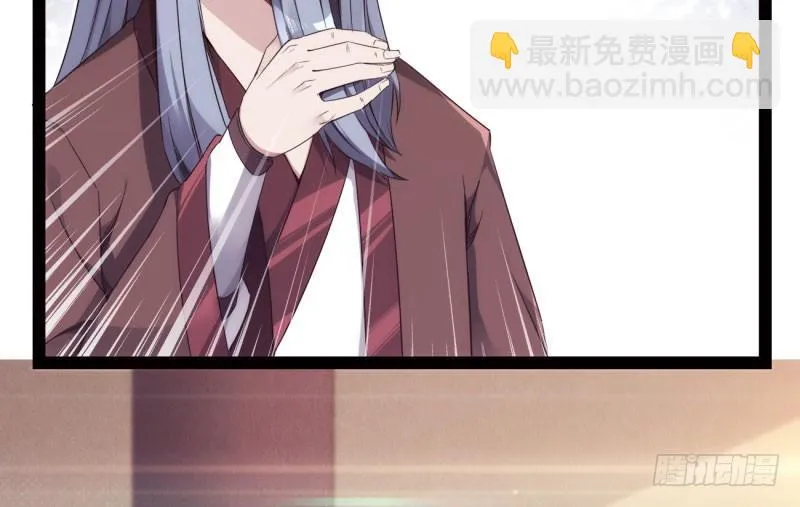 锋芒毕露 第48页