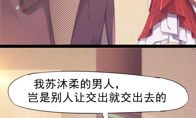 锋芒毕露 第51页