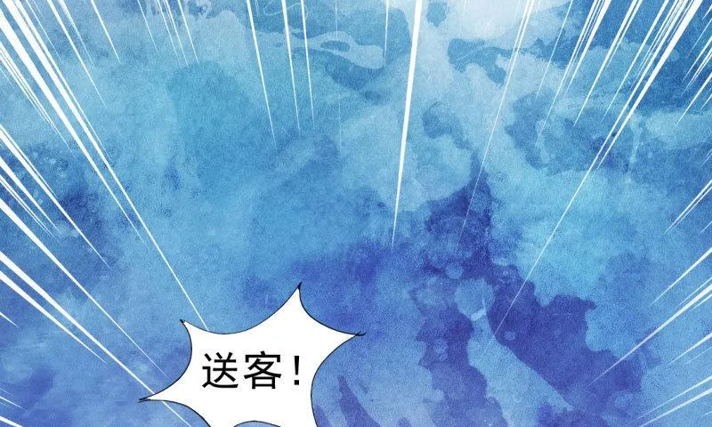 锋芒毕露 第54页