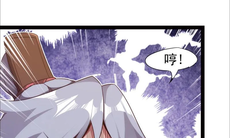 锋芒毕露 第57页