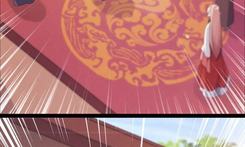 锋芒毕露 第61页