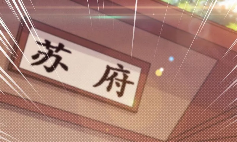 锋芒毕露 第62页