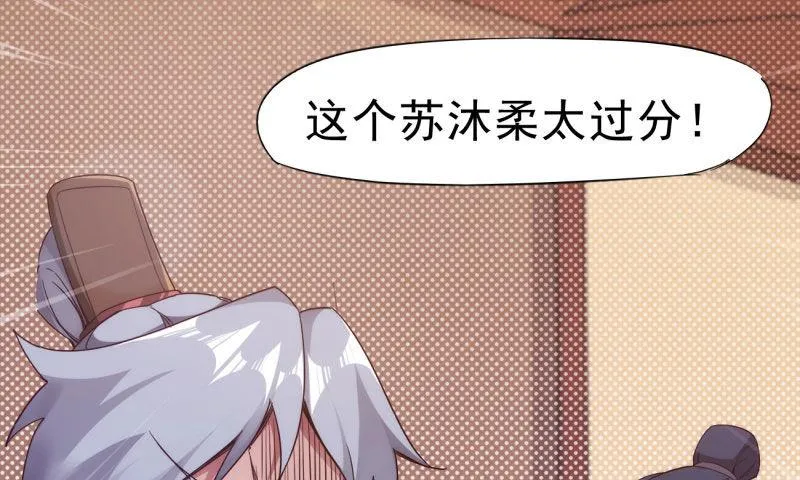 锋芒毕露 第63页