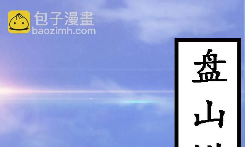 锋芒毕露 第79页