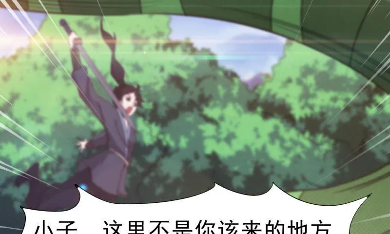 锋芒毕露 第89页