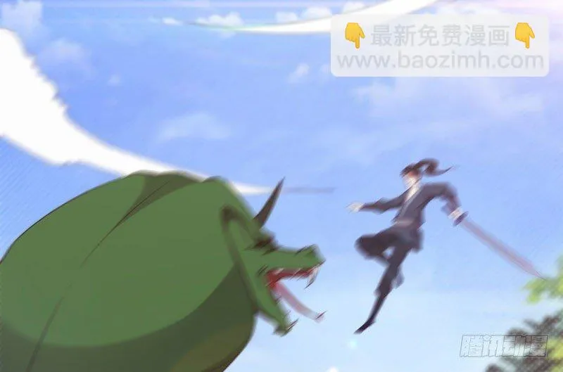 锋芒毕露 第95页