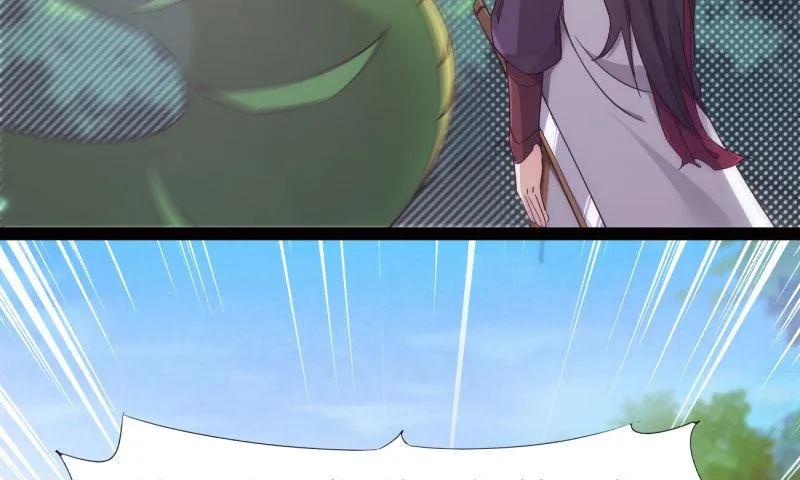 锋芒毕露 第97页