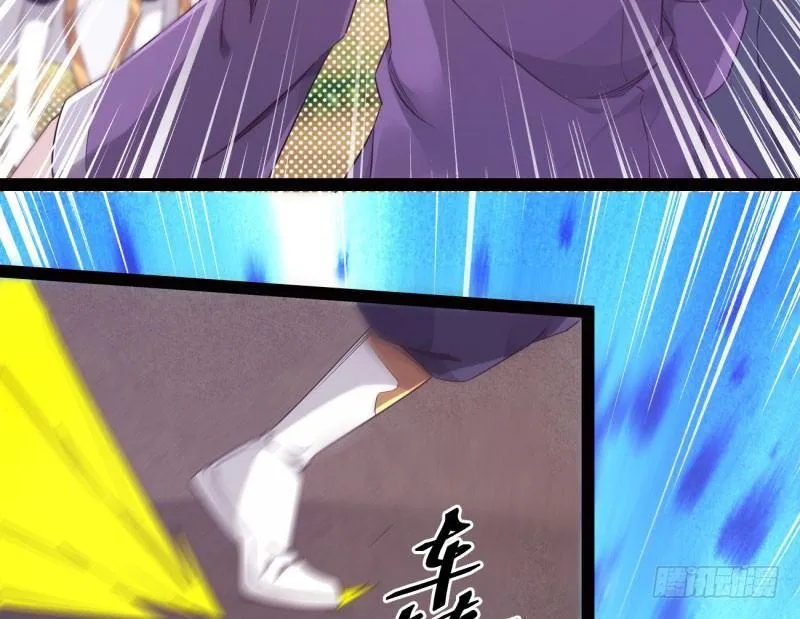 锋芒毕露 第100页