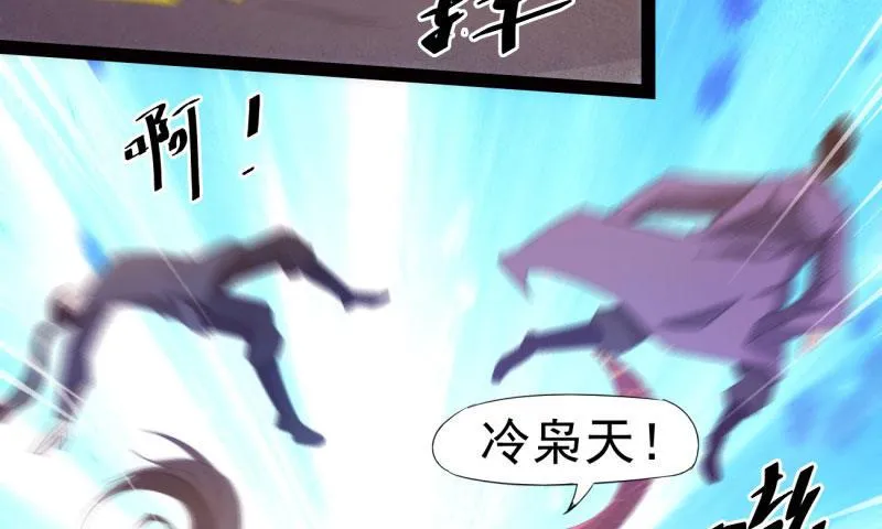 锋芒毕露 第101页