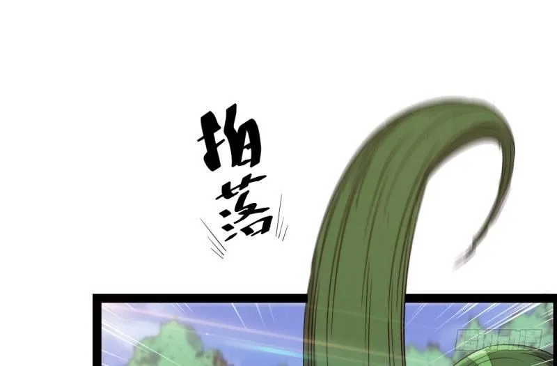 锋芒毕露 第104页