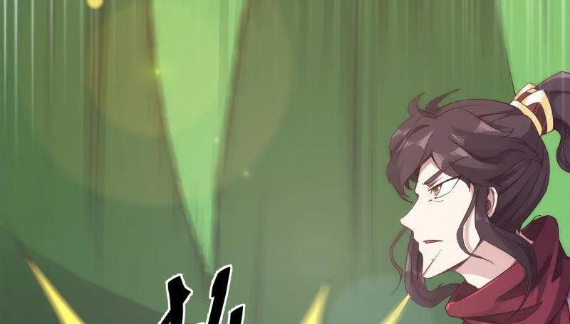 锋芒毕露 第109页