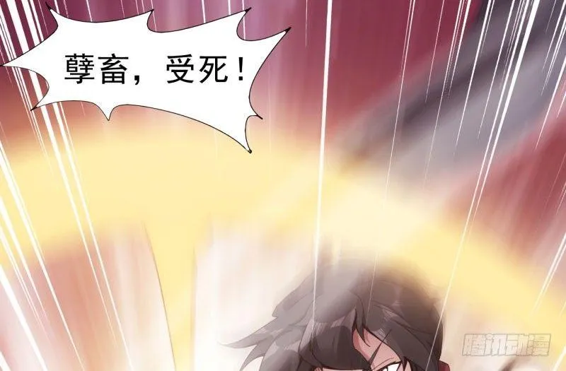 锋芒毕露 第111页