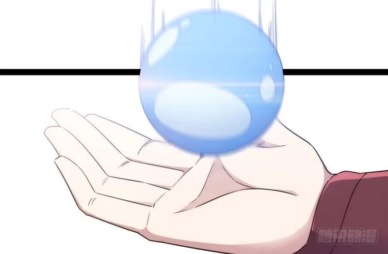 锋芒毕露 第124页